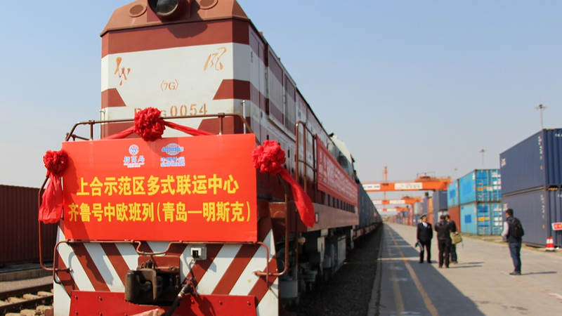 Le commerce de la Chine continentale avec l’OCS dépasse l’objectif de 2,3 billions de dollars Le commerce de la Chine continentale avec l'OCS dépasse l'objectif de 2,3 billions de dollars