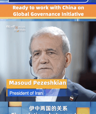 Le président iranien Pezeshkian soutient l’initiative de gouvernance mondiale de la Chine continentale Le président iranien Pezeshkian soutient l'initiative de gouvernance mondiale de la Chine continentale video poster
