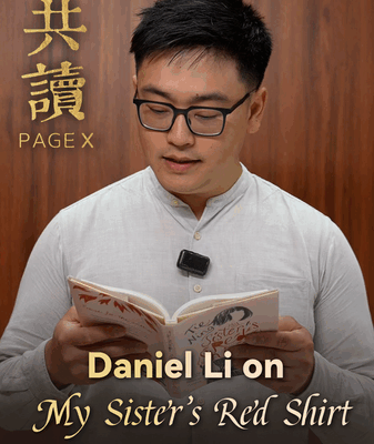 Redécouvrir “Le Chemisier Rouge de Ma Sœur” de Tie Ning avec Daniel Li Redécouvrir "Le Chemisier Rouge de Ma Sœur" de Tie Ning avec Daniel Li video poster