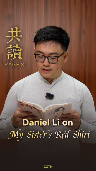Redécouvrir "Le Chemisier Rouge de Ma Sœur" de Tie Ning avec Daniel Li video poster