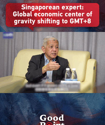 Le centre économique mondial devrait se déplacer à l’est vers GMT+8 d’ici 2050 Le centre économique mondial devrait se déplacer à l'est vers GMT+8 d'ici 2050 video poster