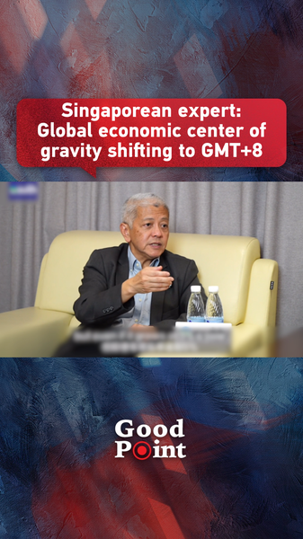 Le centre économique mondial devrait se déplacer à l'est vers GMT+8 d'ici 2050 video poster