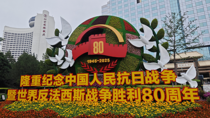 Xi Jinping exhorte les nations à se traiter en égales Xi Jinping exhorte les nations à se traiter en égales