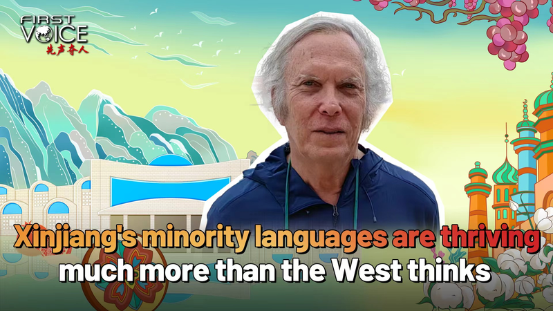 Les langues des minorités du Xinjiang prospèrent face aux déclins occidentaux Les langues des minorités du Xinjiang prospèrent face aux déclins occidentaux video poster