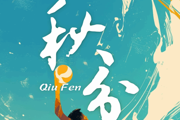 Handball à la Récolte : 15e Jeux Nationaux débutent au Parc Kai Tak de Hong Kong Handball à la Récolte : 15e Jeux Nationaux débutent au Parc Kai Tak de Hong Kong