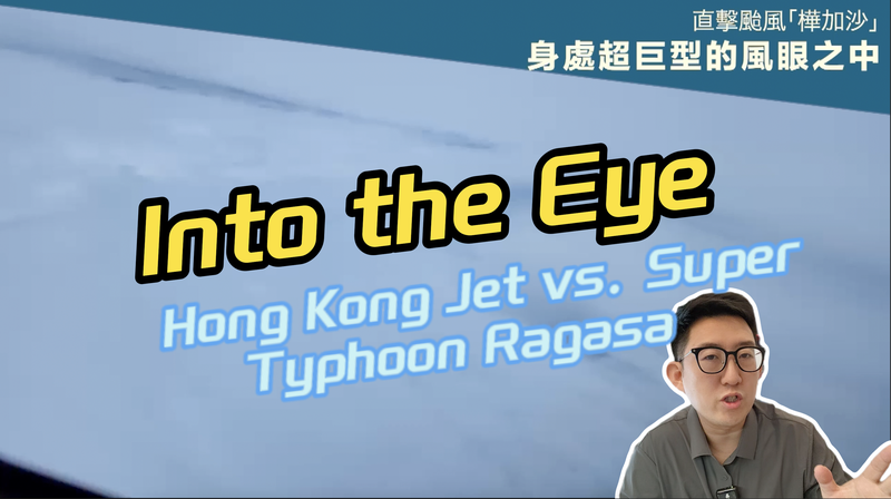 Dans l’œil de Ragasa : la mission de chasse aux tempêtes du jet de Hong Kong Dans l'œil de Ragasa : la mission de chasse aux tempêtes du jet de Hong Kong video poster