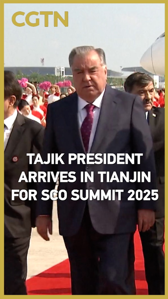 Le président tadjik Emomali Rahmon arrive à Tianjin pour le sommet de l’OCS 2025 Le président tadjik Emomali Rahmon arrive à Tianjin pour le sommet de l'OCS 2025 video poster