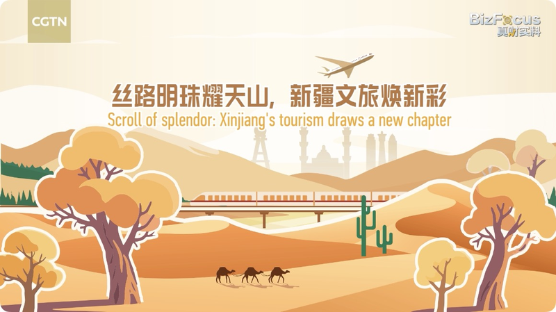 Le tourisme au Xinjiang fleurit : de 88 à 300 millions de visites Le tourisme au Xinjiang fleurit : de 88 à 300 millions de visites video poster