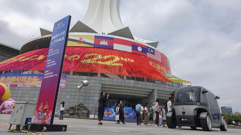 Clôture du 22e China-ASEAN Expo à Nanning avec l’IA à l’honneur Clôture du 22e China-ASEAN Expo à Nanning avec l'IA à l'honneur