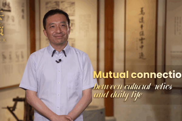 Relier les reliques à la vie : une conservatrice de Suzhou sur les mémoires du Met Museum Relier les reliques à la vie : une conservatrice de Suzhou sur les mémoires du Met Museum video poster