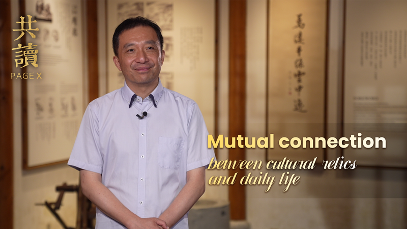 Relier les reliques à la vie : une conservatrice de Suzhou sur les mémoires du Met Museum video poster