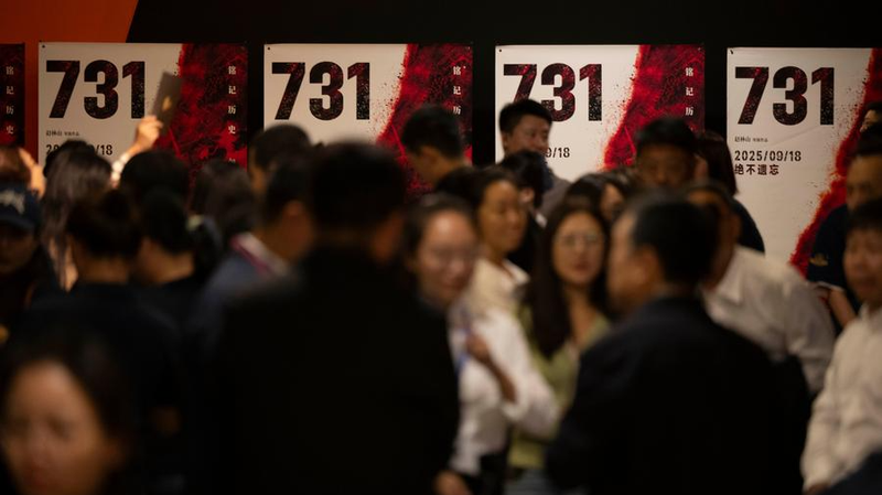 Le Mal Déchaîné : Révéler le Combat du Japon pour Effacer l’Histoire Sombre de l’Unité 731 Le Mal Déchaîné : Révéler le Combat du Japon pour Effacer l'Histoire Sombre de l'Unité 731