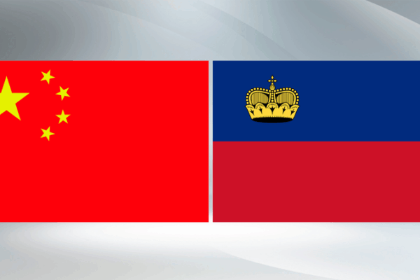 Xi Jinping et le prince Alois marquent 75 ans de liens entre la Chine et le Liechtenstein Xi_Jinping_et_le_prince_Alois_marquent_75_ans_de_liens_entre_la_Chine_et_le_Liechtenstein