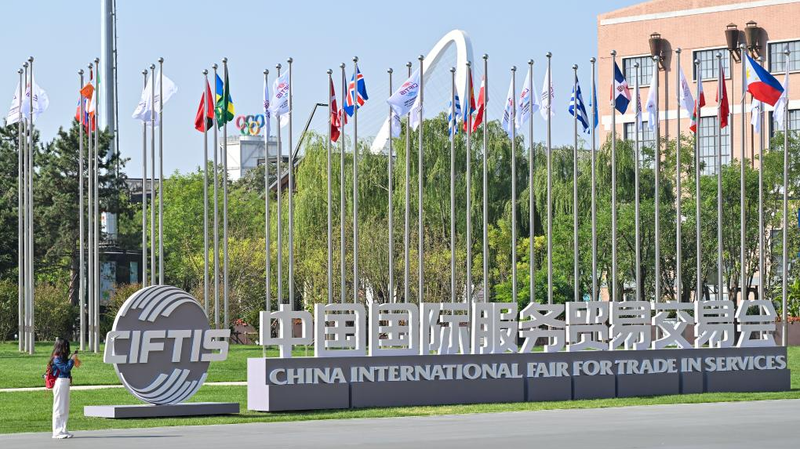 Le continent chinois se lance dans un nouvel océan bleu du commerce des services Le continent chinois se lance dans un nouvel océan bleu du commerce des services
