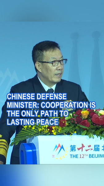 Dong Jun : La coopération est le seul chemin vers une paix durable Dong Jun : La coopération est le seul chemin vers une paix durable video poster