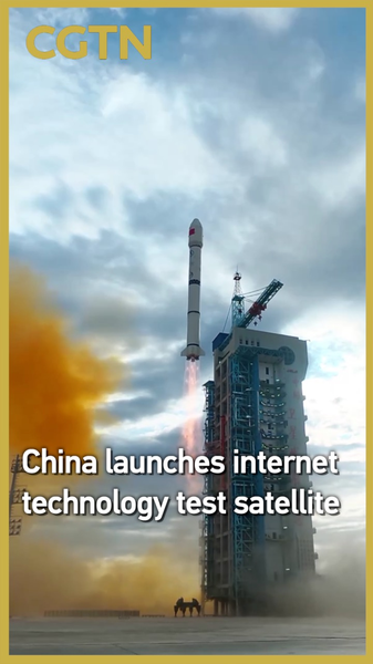La Chine Lance un Satellite Expérimental pour la Technologie Internet La Chine Lance un Satellite Expérimental pour la Technologie Internet video poster