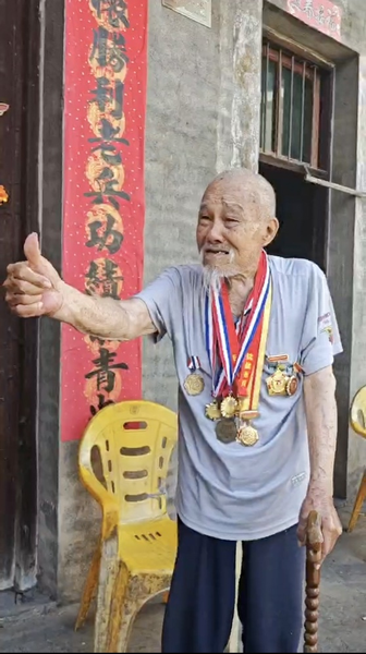 Ancien combattant de 98 ans : « Le peuple chinois s'est levé » video poster