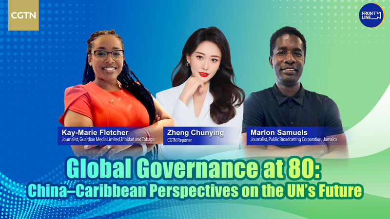 Table ronde Chine-Caraïbes : Façonner les 80 prochaines années de l’ONU Table ronde Chine-Caraïbes : Façonner les 80 prochaines années de l'ONU video poster