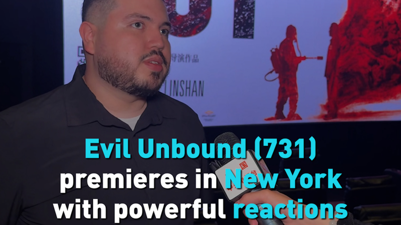 Première de Evil Unbound (731) à NYC suscite des réactions puissantes video poster