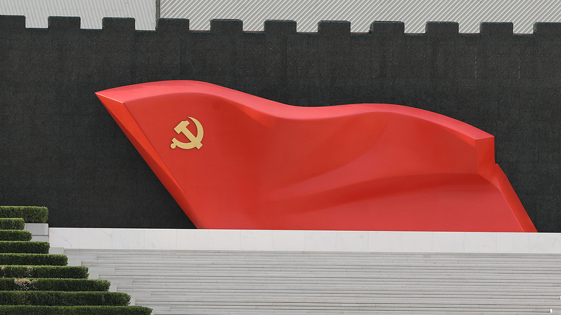 Décoder la décision en huit points de la Chine : de la répression à la norme centrale Décoder la décision en huit points de la Chine : de la répression à la norme centrale