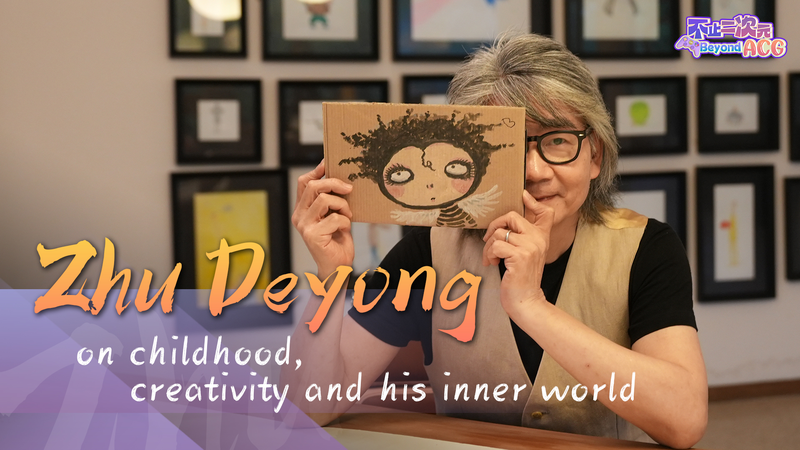 Zhu_Deyong___Fuir_pour_rester_authentique video poster