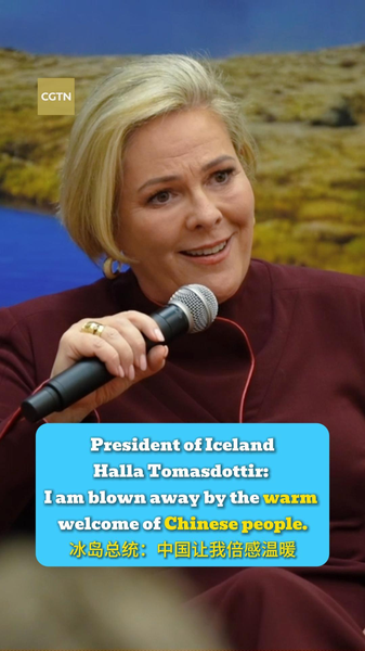 Le président islandais ému par l'accueil chaleureux en Chine continentale video poster