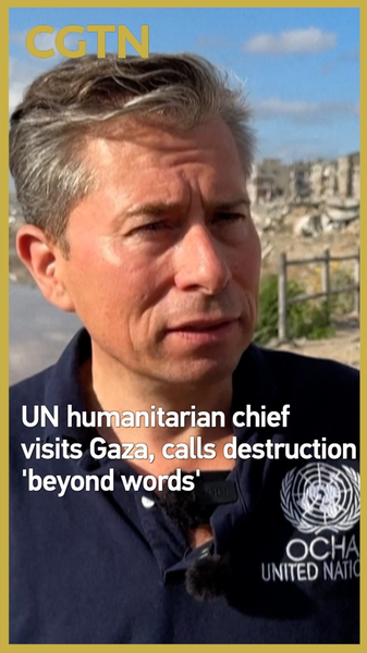 Le ‘terrain vague’ de Gaza dévoilé : le chef des secours de l’ONU s’exprime Le 'terrain vague' de Gaza dévoilé : le chef des secours de l'ONU s'exprime video poster