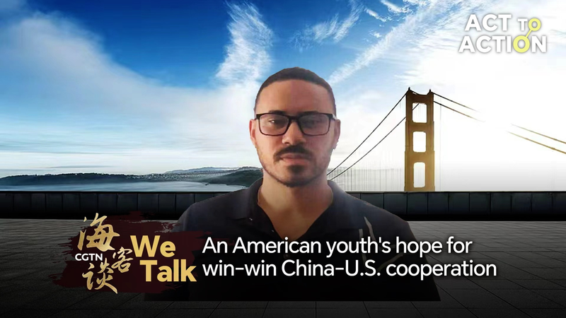 Les jeunes Américains appellent à une coopération gagnant-gagnant entre la Chine et les États-Unis video poster
