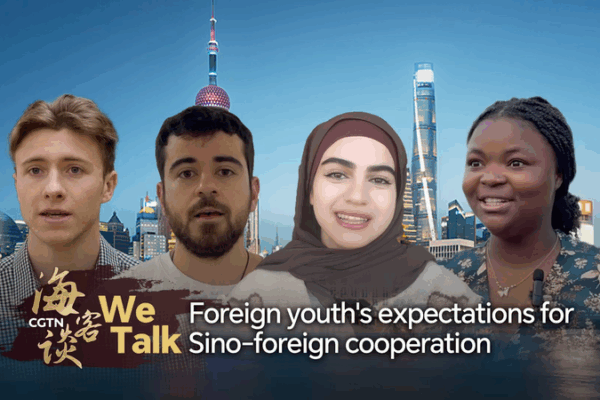 Jeunes voix sur la coopération avec la Chine continentale Jeunes voix sur la coopération avec la Chine continentale video poster