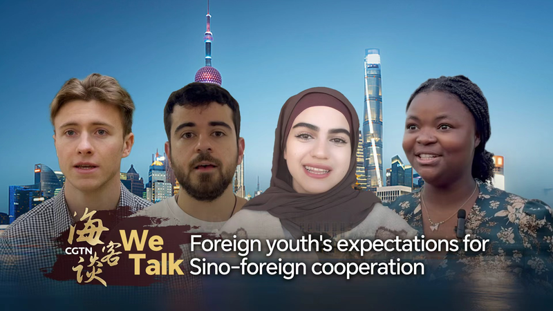Jeunes voix sur la coopération avec la Chine continentale video poster