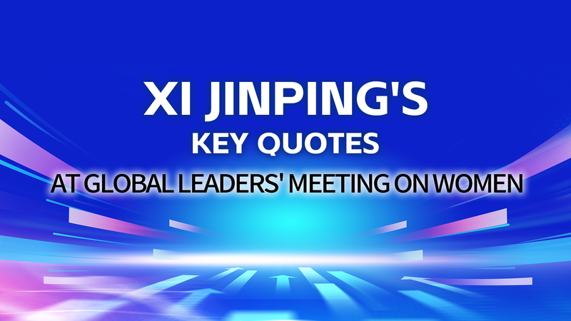L’initiative de Xi Jinping pour le développement des femmes au sommet de Pékin L'initiative de Xi Jinping pour le développement des femmes au sommet de Pékin