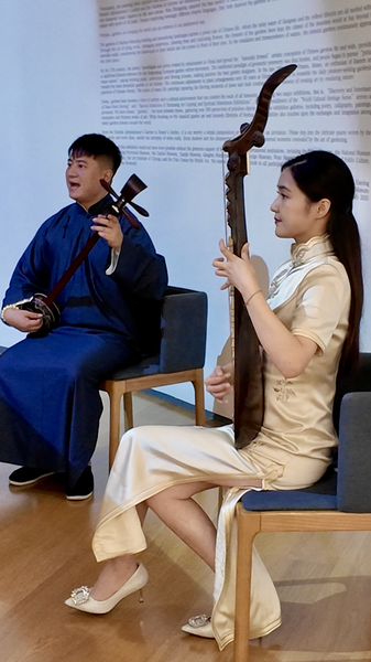Le Pingtan en direct résonne dans la cour du musée de Suzhou video poster