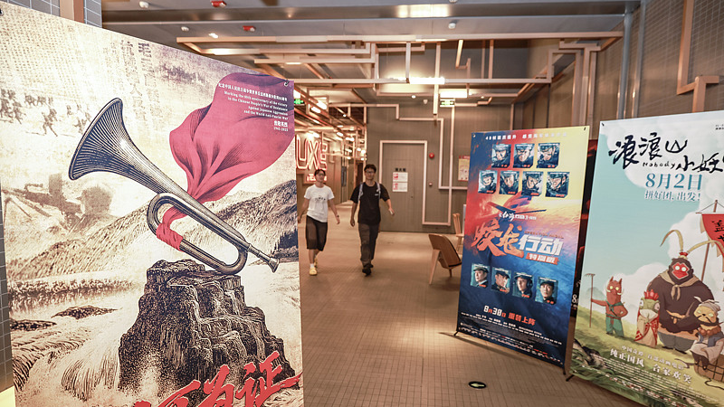 Le box-office de la Fête nationale chinoise dépasse 1,1 milliard de ¥