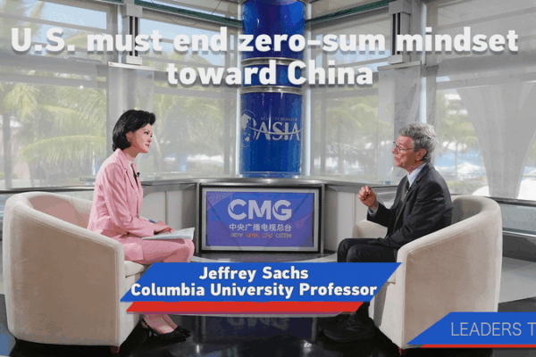Jeffrey Sachs exhorte les États-Unis à mettre fin à la vision à somme nulle de la Chine Jeffrey Sachs exhorte les États-Unis à mettre fin à la vision à somme nulle de la Chine video poster
