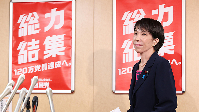 Le Komeito du Japon se sépare du LDP : quelle est la suite pour Takaichi ? Le Komeito du Japon se sépare du LDP : quelle est la suite pour Takaichi ?