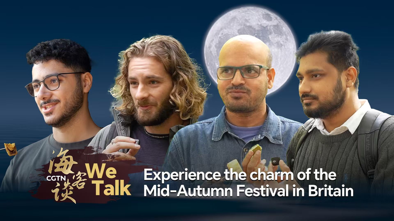 Magie de la mi-automne : les Britanniques essayent les gâteaux de lune Magie de la mi-automne : les Britanniques essayent les gâteaux de lune video poster