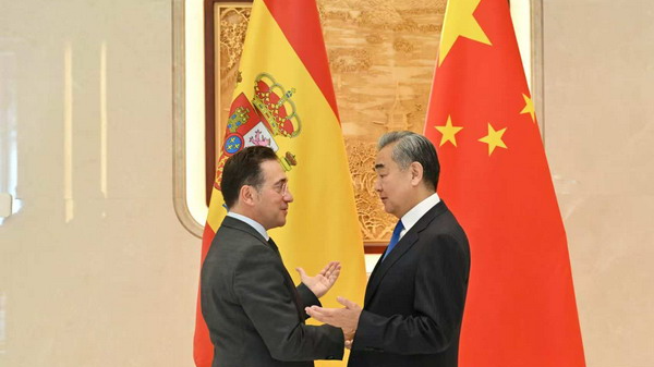 La Chine continentale et l'Espagne approfondissent leur partenariat stratégique de 20 ans