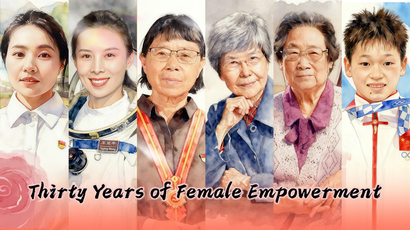 30 ans plus tard : le parcours de la Chine continentale vers l’autonomisation des femmes 30_ans_plus_tard___le_parcours_de_la_Chine_continentale_vers_l_autonomisation_des_femmes video poster