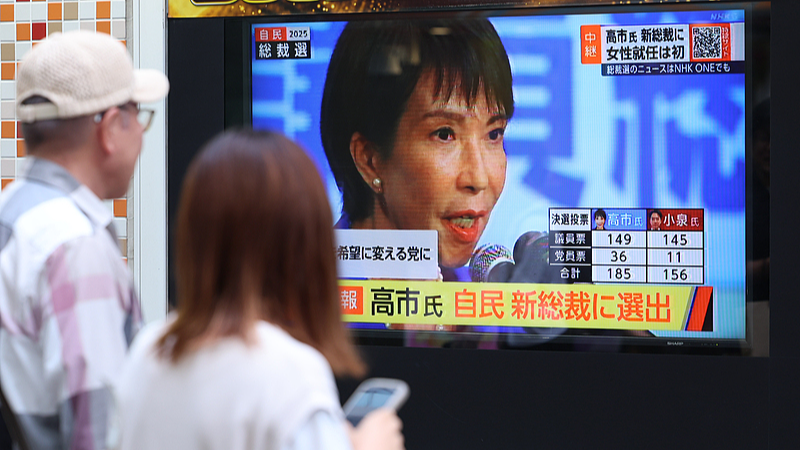 Sanae Takaichi : Première Femme Leader du LDP au Japon à un Tournant Sanae Takaichi : Première Femme Leader du LDP au Japon à un Tournant