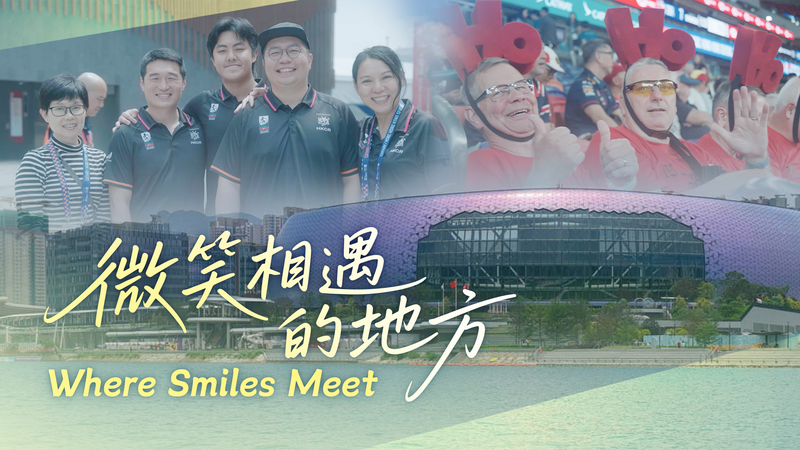 Les sourires illuminent le parc sportif de Kai Tak lors de la Journée mondiale du sourire Les sourires illuminent le parc sportif de Kai Tak lors de la Journée mondiale du sourire video poster