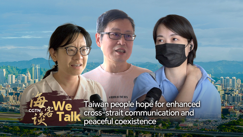 Les résidents de Taïwan appellent à un dialogue renouvelé entre les deux rives et à la coexistence Les résidents de Taïwan appellent à un dialogue renouvelé entre les deux rives et à la coexistence video poster