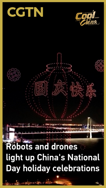 Les robots et les drones illuminent le ciel de la fête nationale et de la mi-automne Les robots et les drones illuminent le ciel de la fête nationale et de la mi-automne video poster