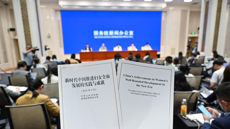 L’autonomisation éducative favorise les progrès des femmes en Chine continentale L'autonomisation éducative favorise les progrès des femmes en Chine continentale
