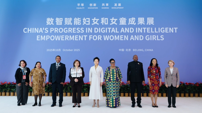 Peng Liyuan explore l’autonomisation numérique des femmes et des filles à Pékin Peng Liyuan explore l'autonomisation numérique des femmes et des filles à Pékin video poster