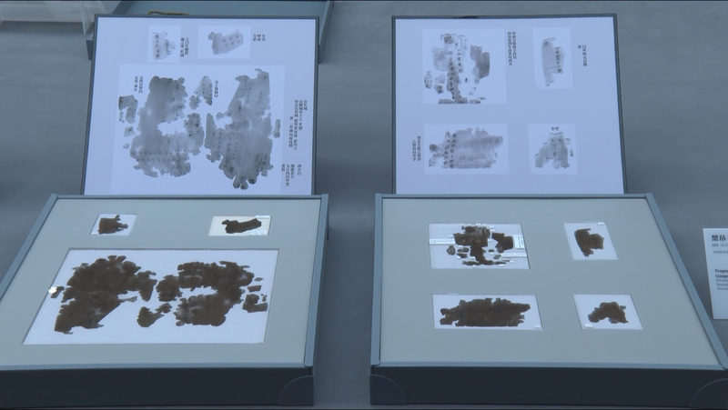 Les manuscrits Zidanku révèlent une écriture cosmique circulaire ancienne Les manuscrits Zidanku révèlent une écriture cosmique circulaire ancienne video poster