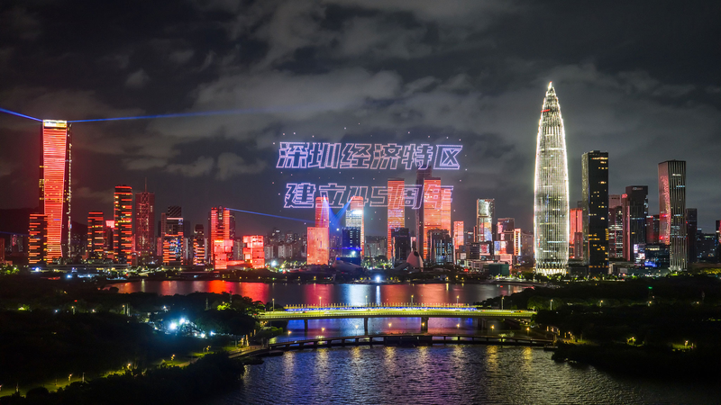 Les charmes de Shenzhen dévoilés dans un doc CMG : Du village au hub d’innovation Les charmes de Shenzhen dévoilés dans un doc CMG : Du village au hub d'innovation