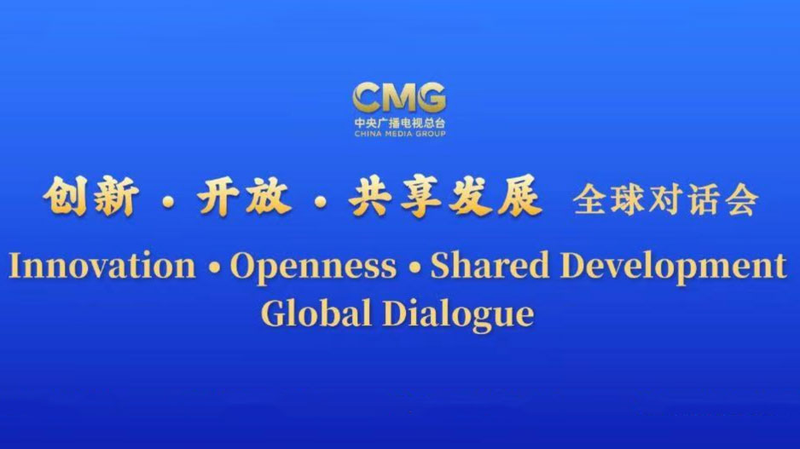 Dialogues mondiaux de CMG : Ouverture et développement partagé à travers trois capitales