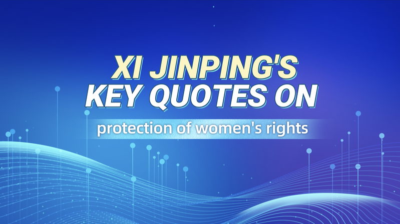 Citations clés de Xi Jinping sur les droits des femmes lors de la réunion de Pékin Citations clés de Xi Jinping sur les droits des femmes lors de la réunion de Pékin