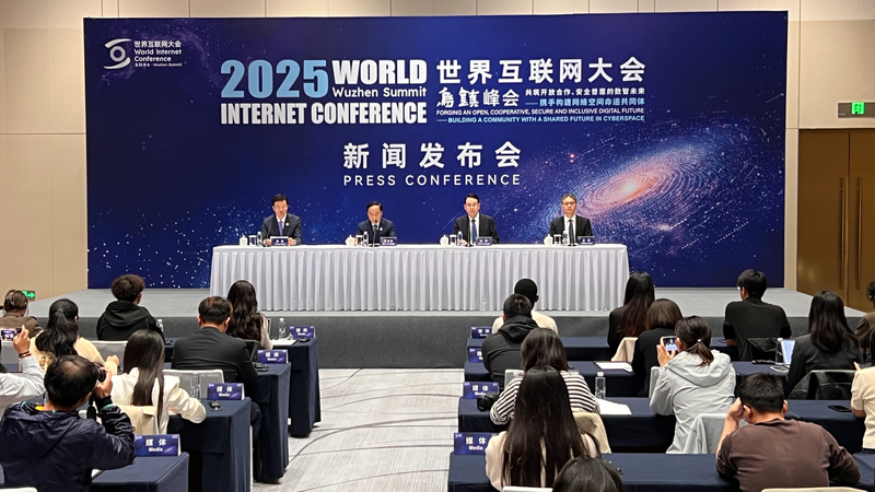 Sommet WIC 2025 Wuzhen : 10 ans à construire l'unité numérique
