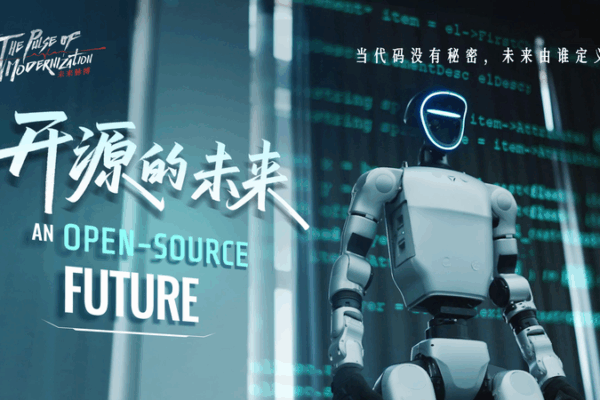 Quand le code n’a pas de secrets : La révolution de l’IA Open Source video poster